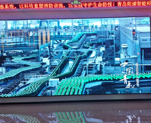 LED显示屏